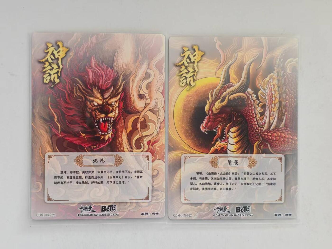 言遇卡牌 第8期【2026.04.25周六晚22：00截拍】