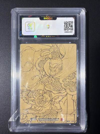 NO.31 好又多金牌大场，期期夯爆，每周必拍！要啥有啥，一站式配齐，方便凑单！（周6晚9点截拍，卖家送拍0抽成！） 齐卡 神话系列 杆子 齐天大圣 粗闪 9.5G