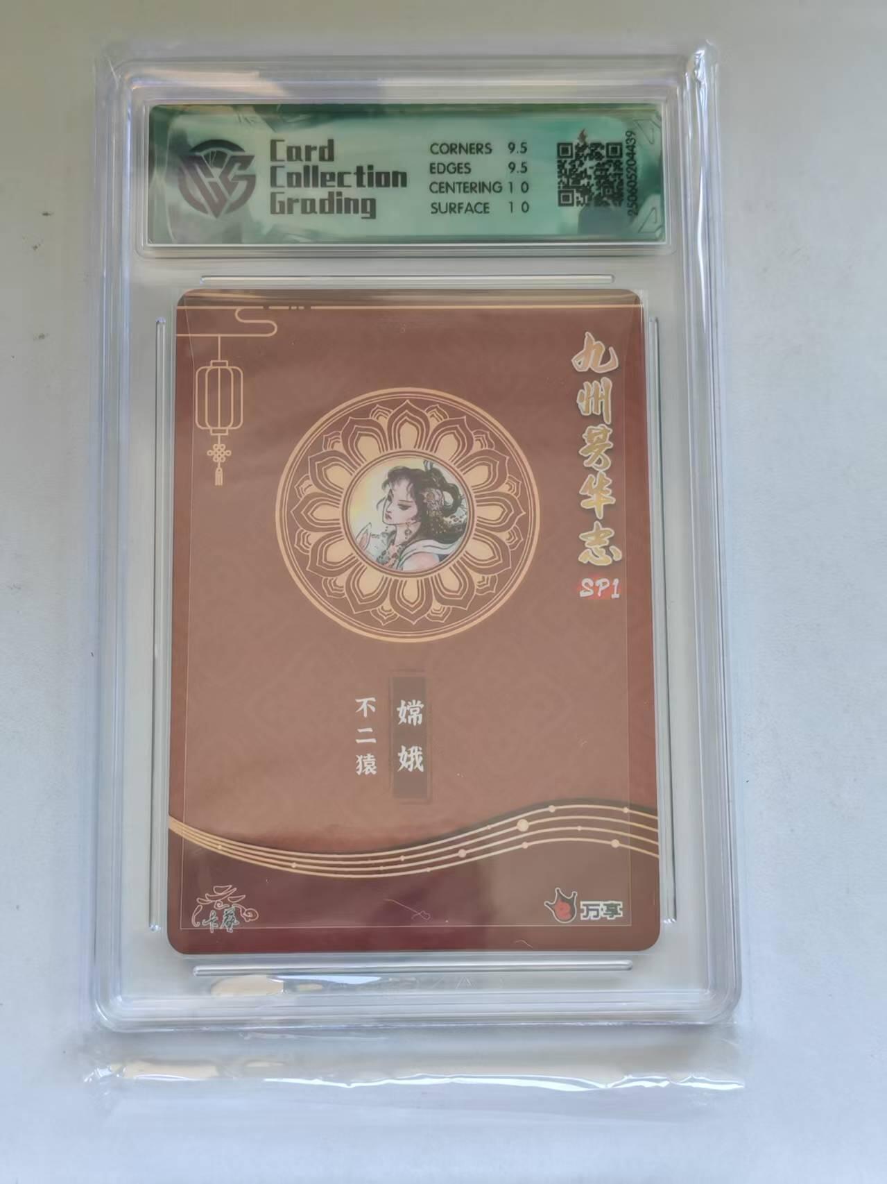 言遇卡牌 第8期【2026.04.25周六晚22：00截拍】