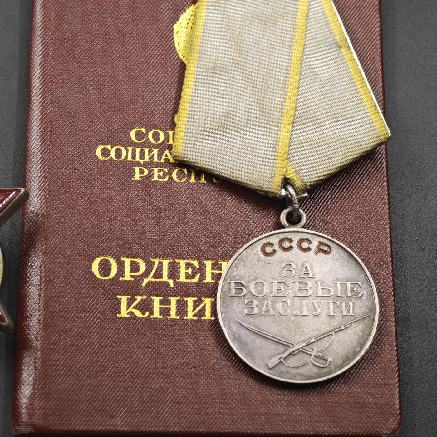 4月20日结束，成斌徽章钱币专场