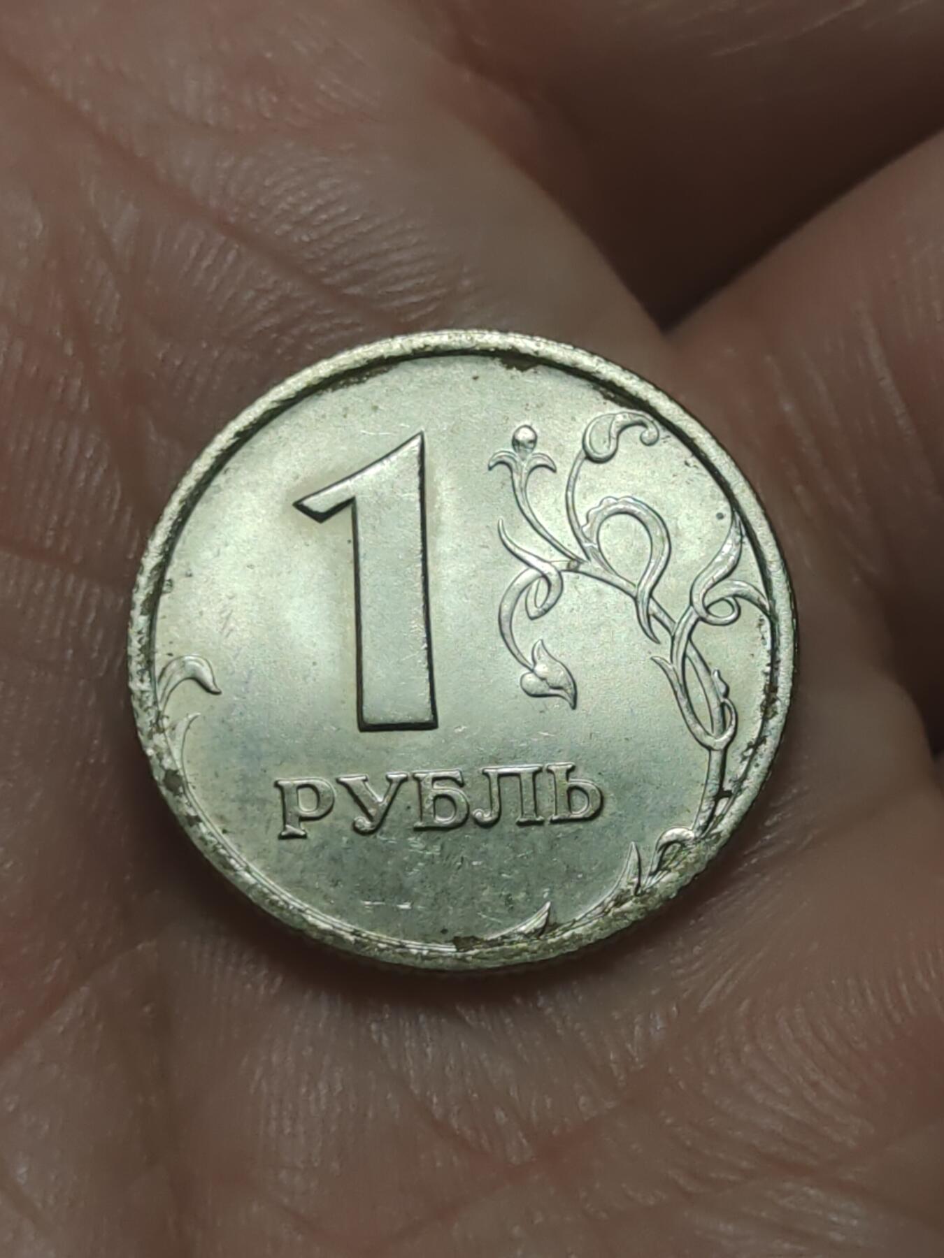 2026年第四十五场(总第二百一十四场）外国好品散币场(免佣金) 俄罗斯🇷🇺1997年1卢布(第二版首发年，LMD标圣彼得堡造)