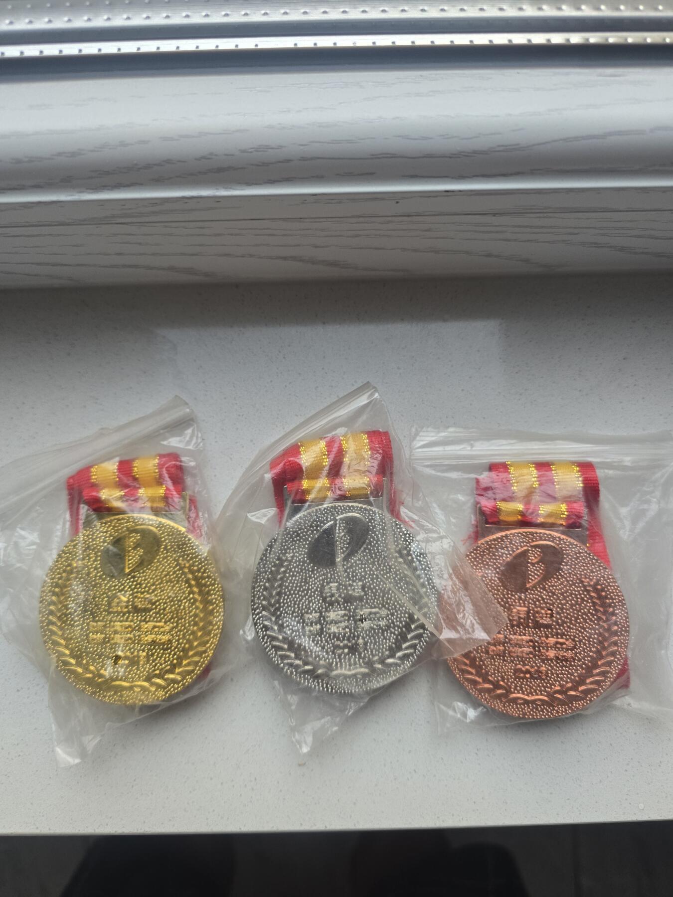 包钢集团奖牌金银铜一套