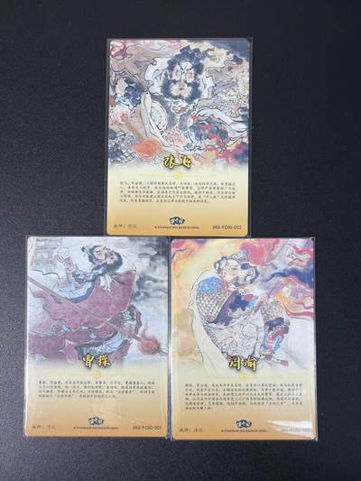 NO.31 好又多金牌大场，期期夯爆，每周必拍！要啥有啥，一站式配齐，方便凑单！（周6晚9点截拍，卖家送拍0抽成！） 玄卡阁 浮沉 张飞 周瑜 曹操 粗闪3张