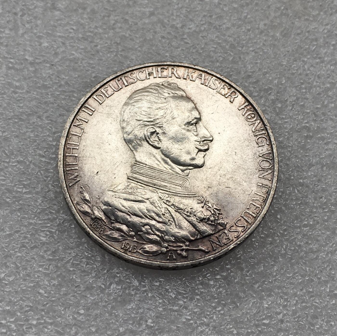 世界钱币专场拍卖 每周二开拍 1913年德国普鲁士国王威廉二世戎装花枝3马克银币