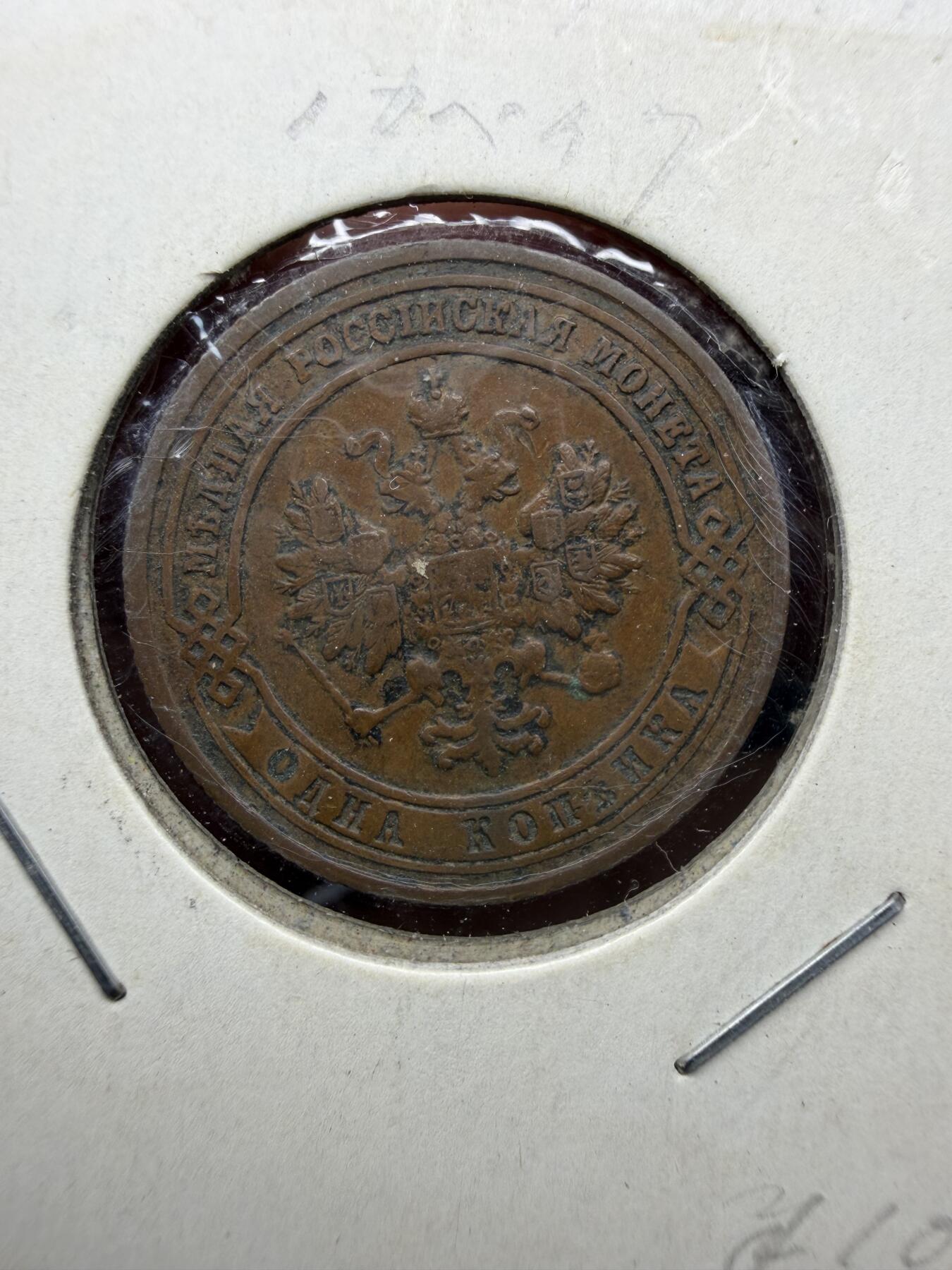 2026年集古藏今外币拍卖第四期-第2场—（总第322拍），可以寄存60天，满160元包邮。