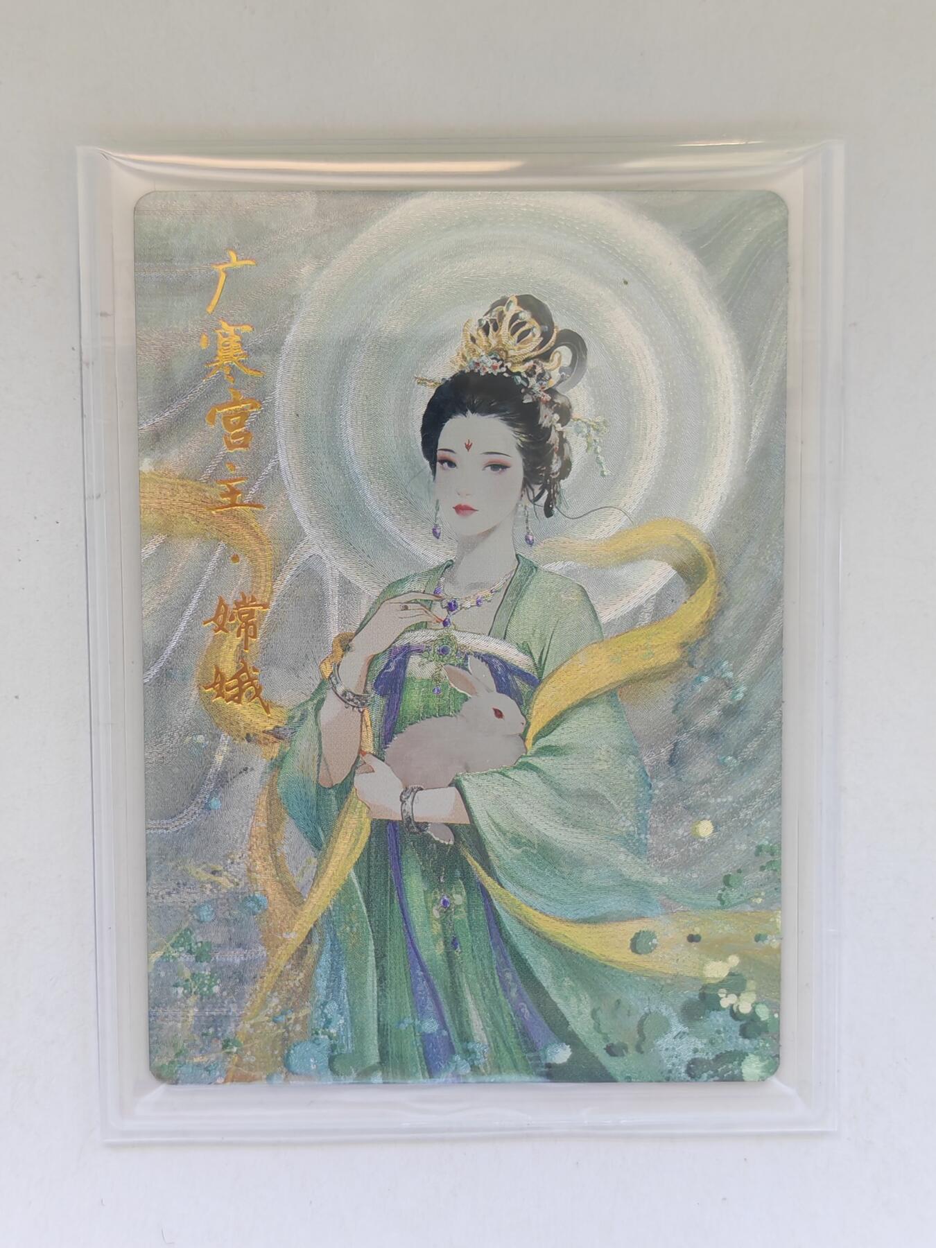 言遇卡牌 第8期【2026.04.25周六晚22：00截拍】