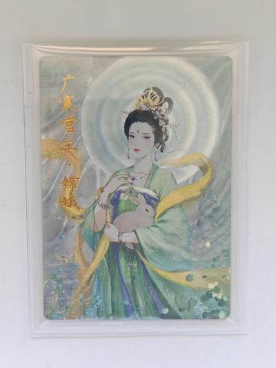 言遇卡牌 第8期【2026.04.25周六晚22：00截拍】 【限编】068/088 广寒宫主 嫦娥 琅琊卡藏 画师碳的N次方