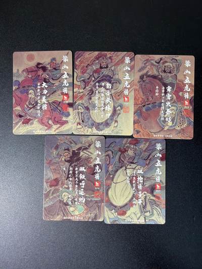 NO.31 好又多金牌大场，期期夯爆，每周必拍！要啥有啥，一站式配齐，方便凑单！（周6晚9点截拍，卖家送拍0抽成！） 超吉梦 王涌喆 梁山五虎 普卡