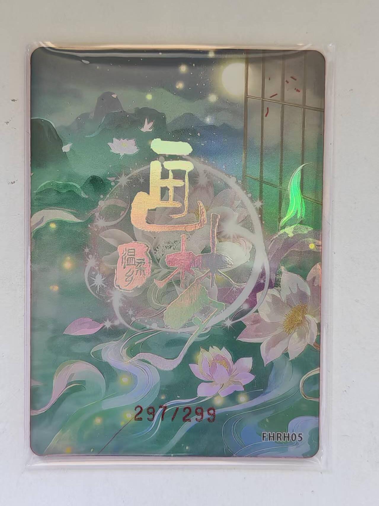 言遇卡牌 第8期【2026.04.25周六晚22：00截拍】