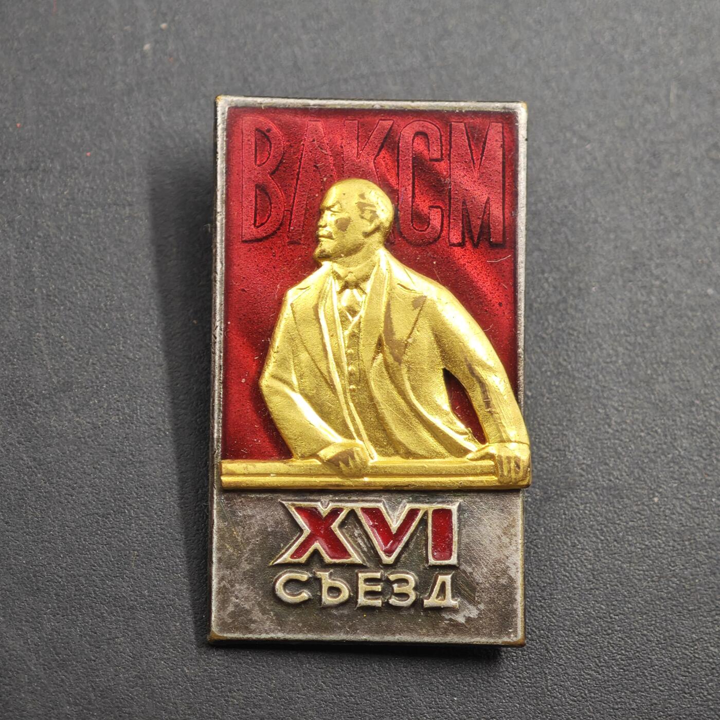 4月20日结束，成斌徽章钱币专场