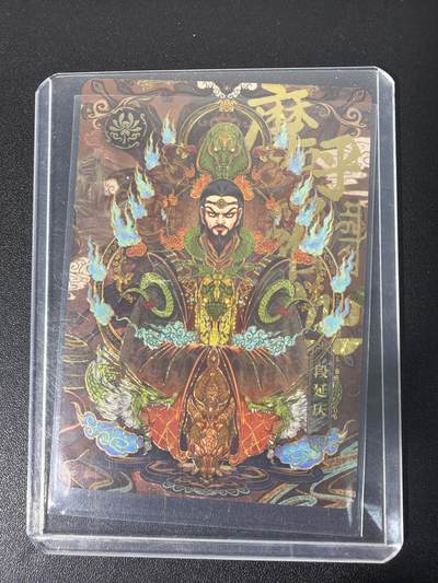 NO.31 好又多金牌大场，期期夯爆，每周必拍！要啥有啥，一站式配齐，方便凑单！（周6晚9点截拍，卖家送拍0抽成！） 卡游 天龙八部 段延庆