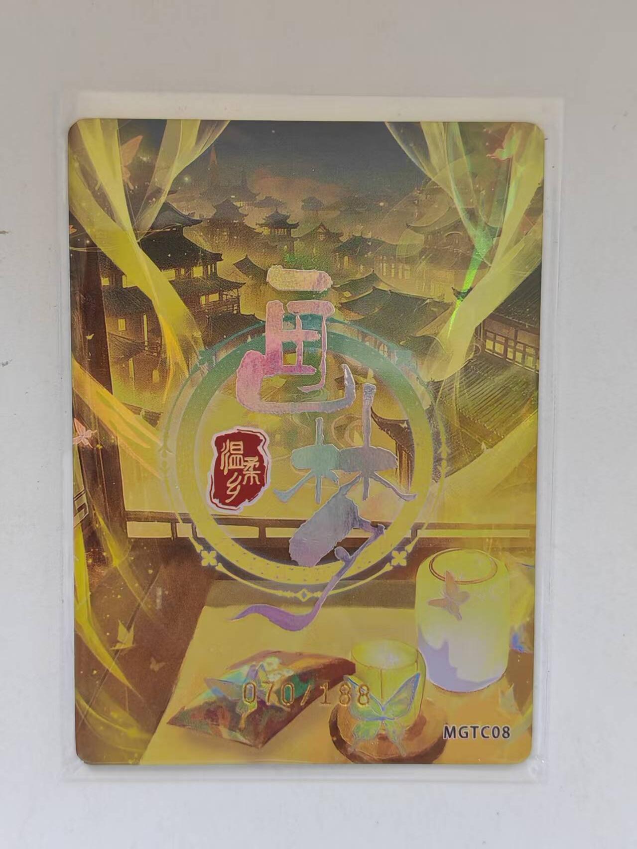 言遇卡牌 第8期【2026.04.25周六晚22：00截拍】