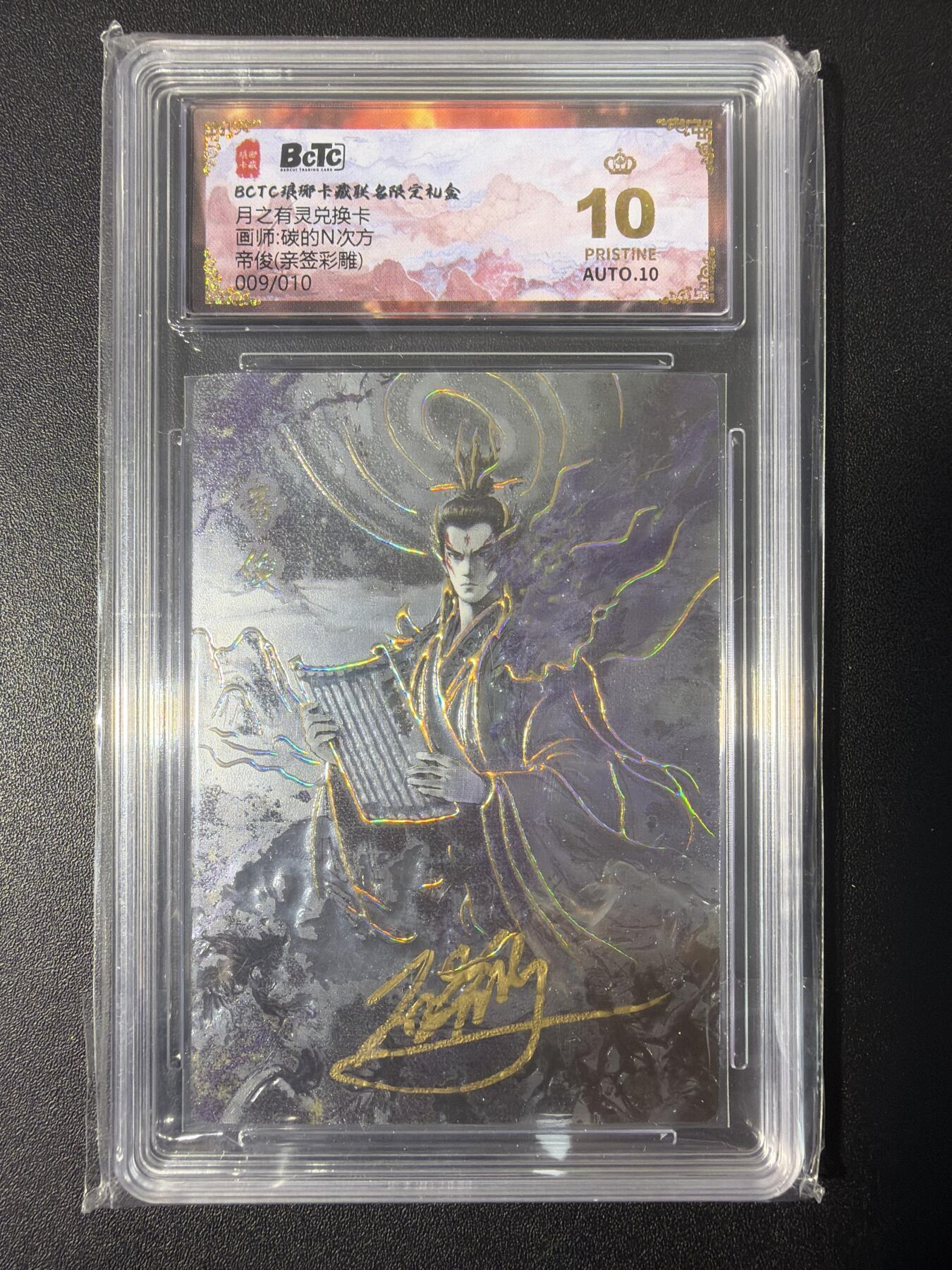 NO.31 好又多金牌大场，期期夯爆，每周必拍！要啥有啥，一站式配齐，方便凑单！（周6晚9点截拍，卖家送拍0抽成！）