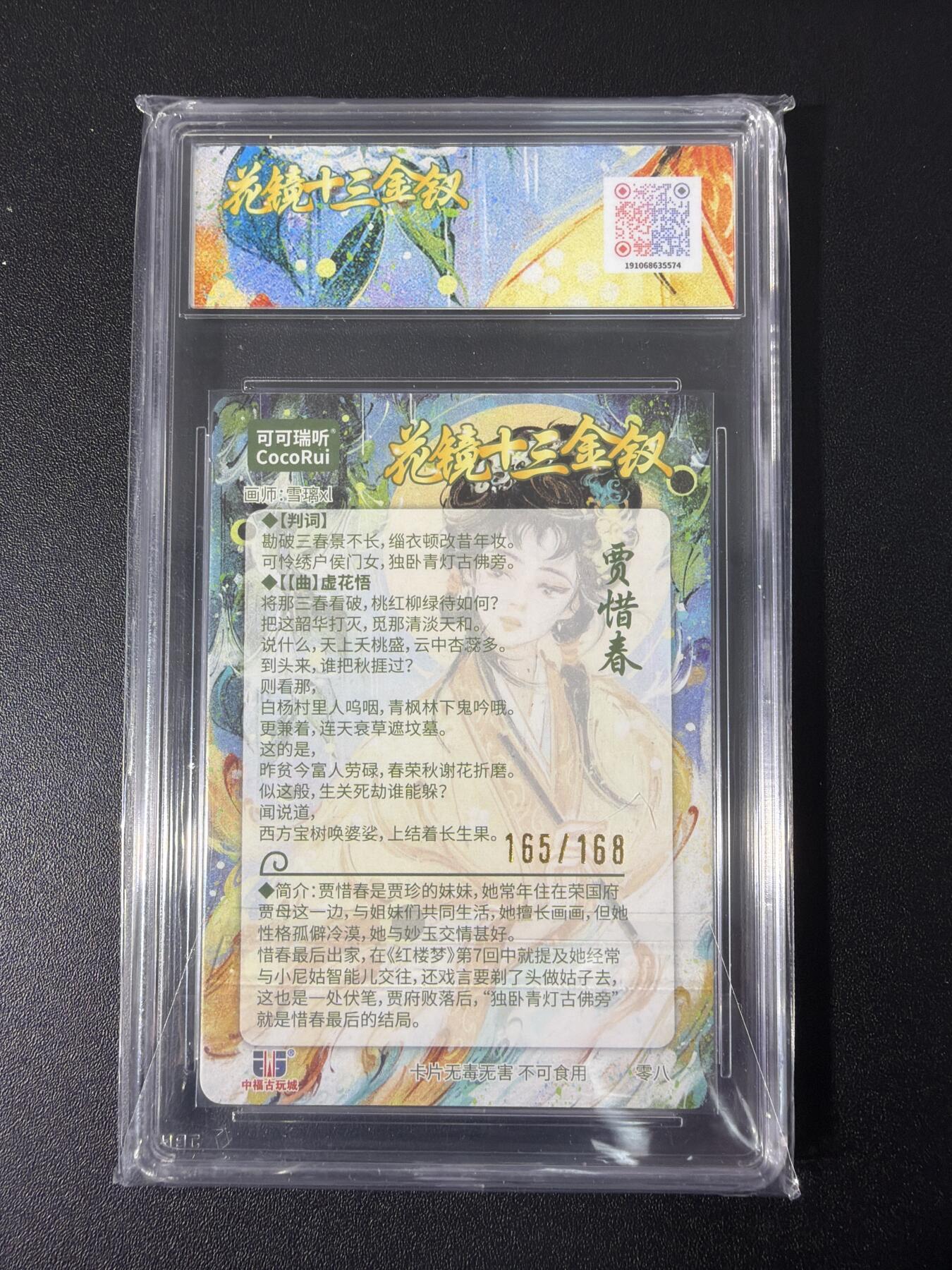 NO.31 好又多金牌大场，期期夯爆，每周必拍！要啥有啥，一站式配齐，方便凑单！（周6晚9点截拍，卖家送拍0抽成！）