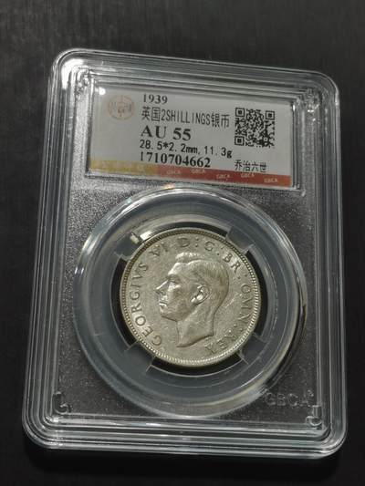 天下钱庄专场欢迎参拍 - 英国2先令银币