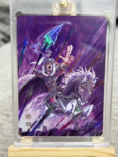 喜灰玩卡拍卖第八期，接拍品0佣金，欢迎送拍，释放现金流，让自己有资金可以购买更多喜欢的卡牌，让别的卡友能淘到更多心仪的卡牌 万享 三国斗星录 罗琛老师绘 马超 彩闪 