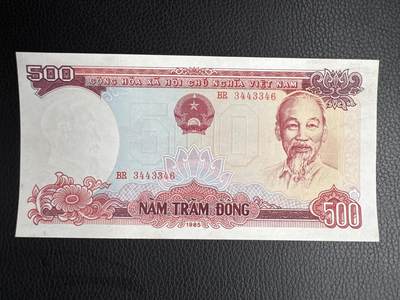 桂P钱币文化工作室拍卖第五十期 - 越南1985年版500盾，该套币里面的最大面值的一张，全新UNC，少见品种