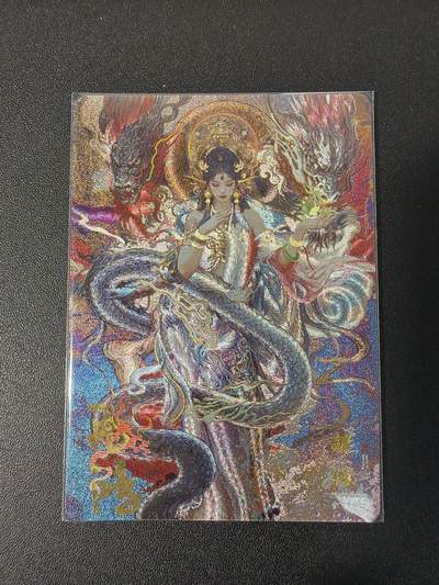 NO.31 好又多金牌大场，期期夯爆，每周必拍！要啥有啥，一站式配齐，方便凑单！（周6晚9点截拍，卖家送拍0抽成！） 【060编亲签】百里 山海经 苍之飞鸿亲签 嫘祖异画红编 冷烫粗闪 卡背官瑕介意勿拍