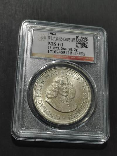 天下钱庄专场欢迎参拍 - 南非羚羊5先令银币