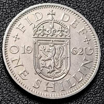 泉币菌-第229场-拍品多 请提前出价  1962年 英国1先令镍币 苏格兰站狮  伊丽莎白二世 24mm 