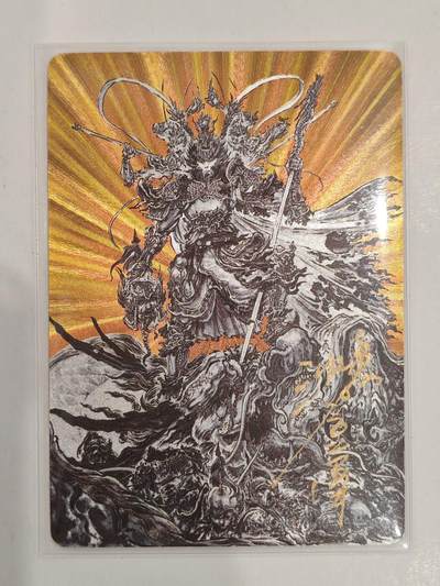 言遇卡牌 第8期【2026.04.25周六晚22：00截拍】 【亲签】【限编】沈鑫亲签 044/200 悟空 无神之地 粗闪