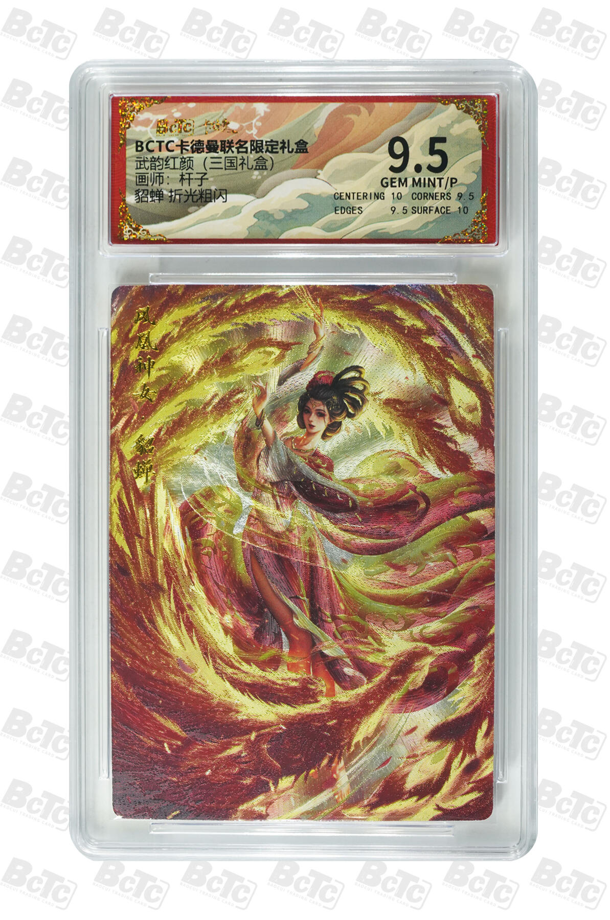 喜灰玩卡拍卖第八期，接拍品0佣金，欢迎送拍，释放现金流，让自己有资金可以购买更多喜欢的卡牌，让别的卡友能淘到更多心仪的卡牌