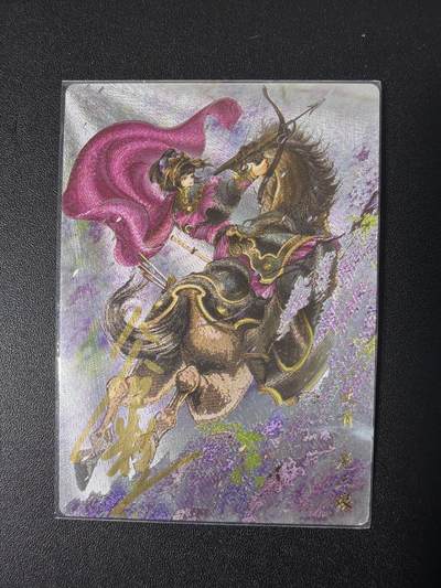 NO.31 好又多金牌大场，期期夯爆，每周必拍！要啥有啥，一站式配齐，方便凑单！（周6晚9点截拍，卖家送拍0抽成！） 【91/108编亲签】卡德曼 谷粒亲签 扈三娘 粗闪