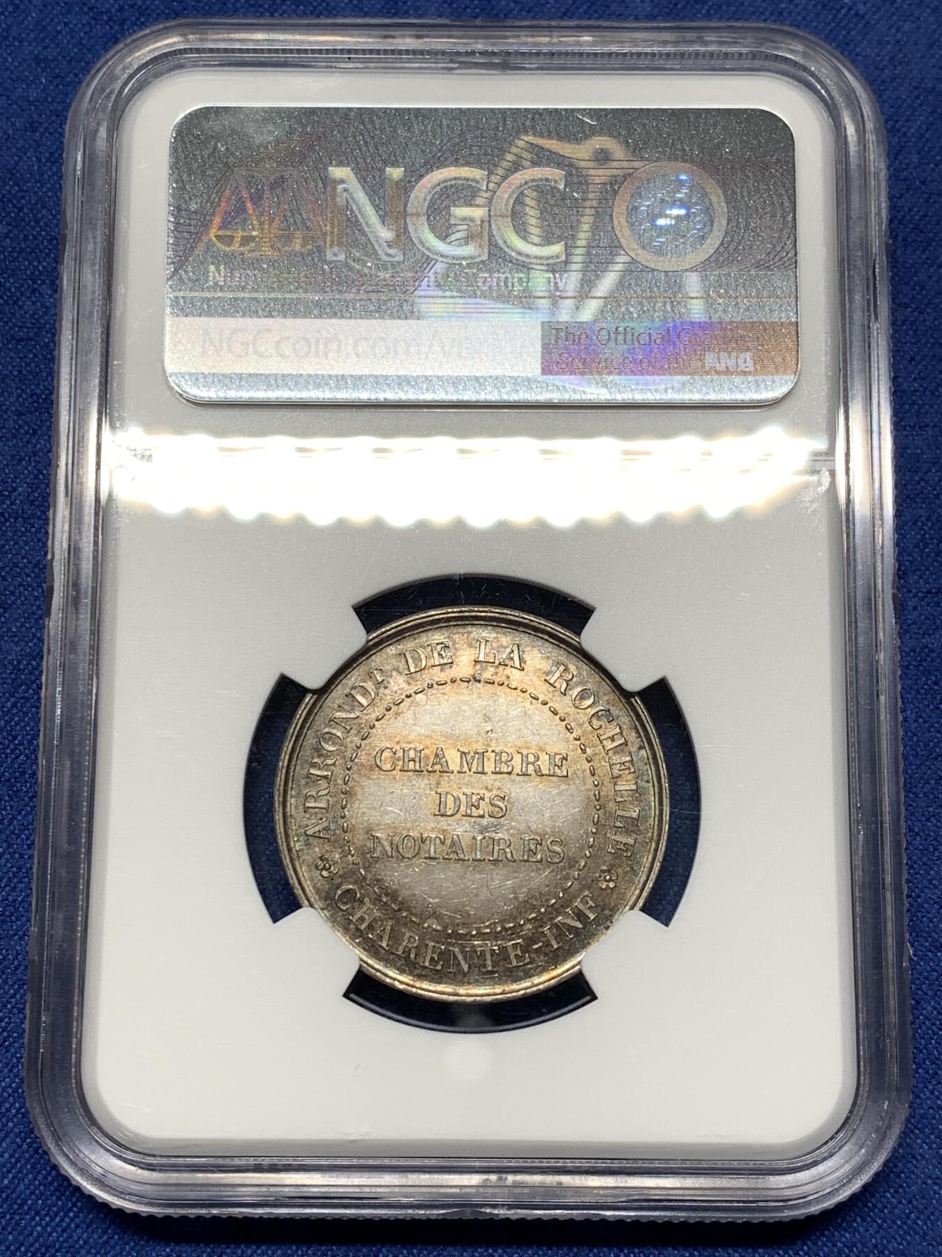 《竞宝斋》第481场 周日，周一 2场连拍 （全场包邮）20级店铺 欢迎送拍 NGC MS62 法国1845-1860年拉罗谢尔市公证处纪念银章，手指边铭，27mm