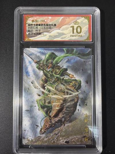 NO.31 好又多金牌大场，期期夯爆，每周必拍！要啥有啥，一站式配齐，方便凑单！（周6晚9点截拍，卖家送拍0抽成！） 【爆金】卡德曼 三国 杆子 凌统 粗闪