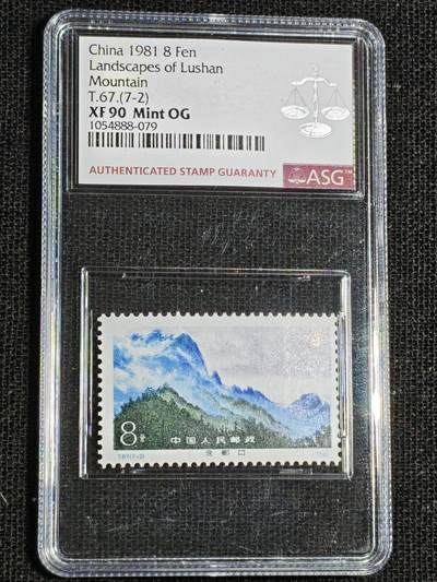 刘世昌艺术品销售中心～虎踞龙蟠*金杨在线联拍群第521期 1981年T.67.《庐山》 特种邮票（ASG XF90 串号：1054888-041等）一套7枚。
