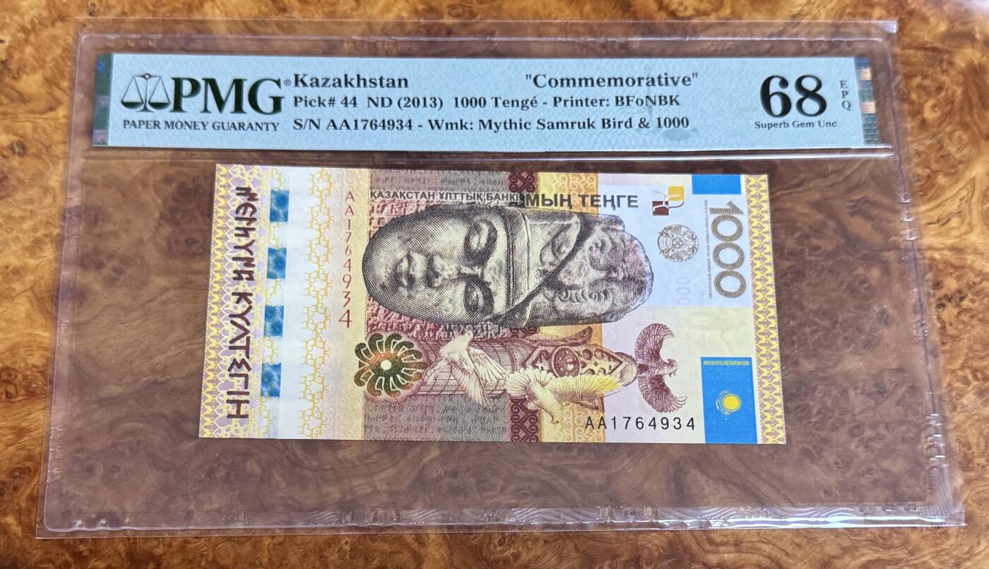 得物收藏 Chase Auction 第37期 - - 外钞、银元、民国钞和人民币混合场！ 持续更新！