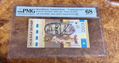得物收藏 Chase Auction 第37期 - - 外钞、银元、民国钞和人民币混合场！ 持续更新！ 2013年哈萨克1000腾格，世界最佳纸币，PMG68！