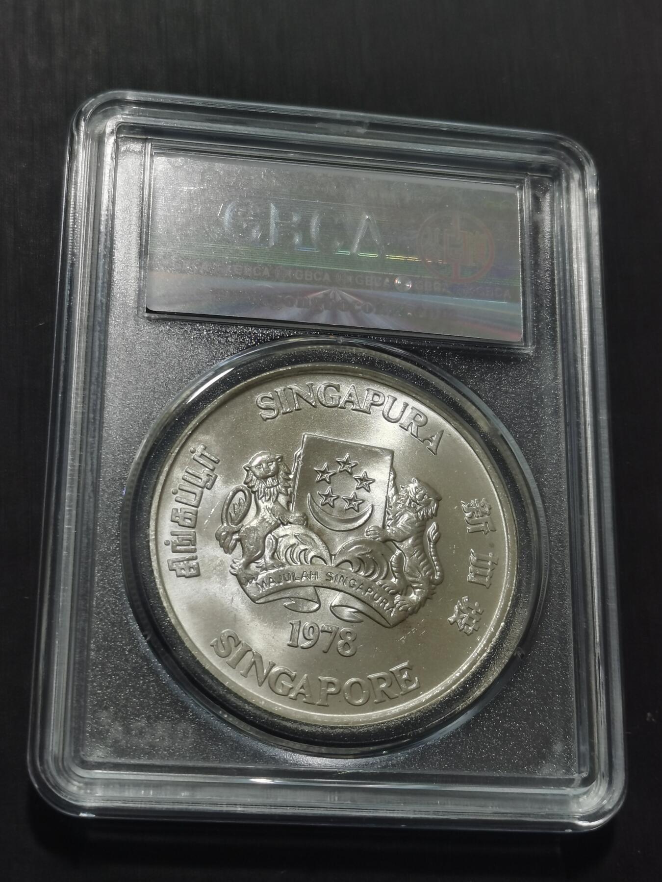 天下钱庄专场欢迎参拍 新加坡10元银币