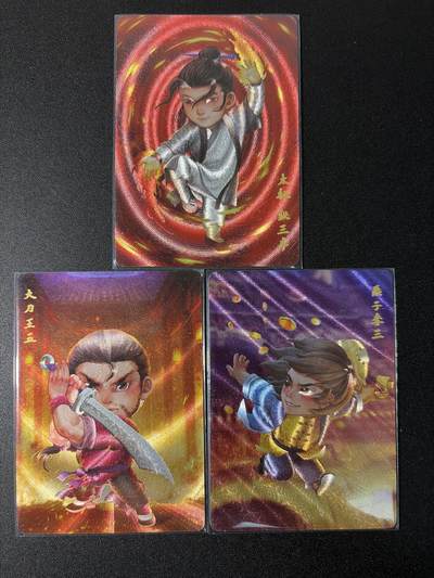 NO.31 好又多金牌大场，期期夯爆，每周必拍！要啥有啥，一站式配齐，方便凑单！（周6晚9点截拍，卖家送拍0抽成！） 超吉梦特卡 叶家宝 一代宗师  粗闪3张