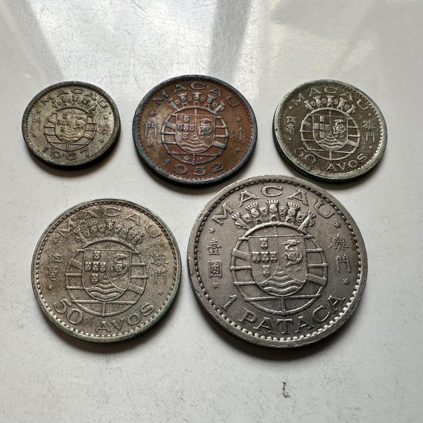 🌹外币初藏🌹🐯2026年第44场   每周二四六晚8️⃣点  世界硬币 澳门老版五枚套