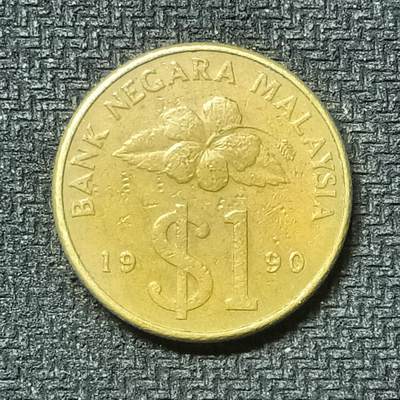 逸泉钱币2026第十九场世界钱币纪念币B2310-2754 2494马来西亚1林吉特