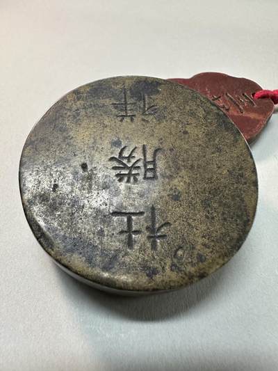 清-民国-建国｜老铜器专场.伍 建国初老黄铜圆形铜墨盒 錾刻和平鸽天安门纹