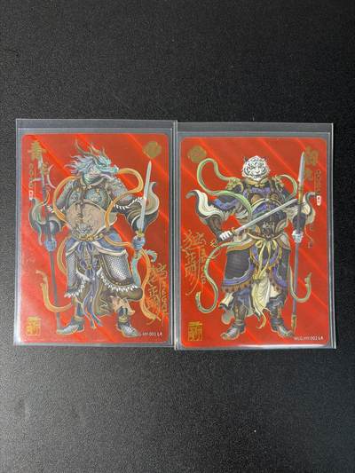 NO.31 好又多金牌大场，期期夯爆，每周必拍！要啥有啥，一站式配齐，方便凑单！（周6晚9点截拍，卖家送拍0抽成！） 【亲签卡】卡游 万龙谷 独行正明亲签 青龙白虎一对