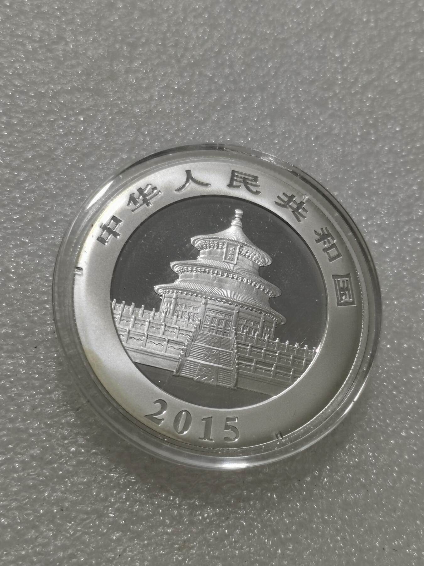 天下钱庄专场欢迎参拍