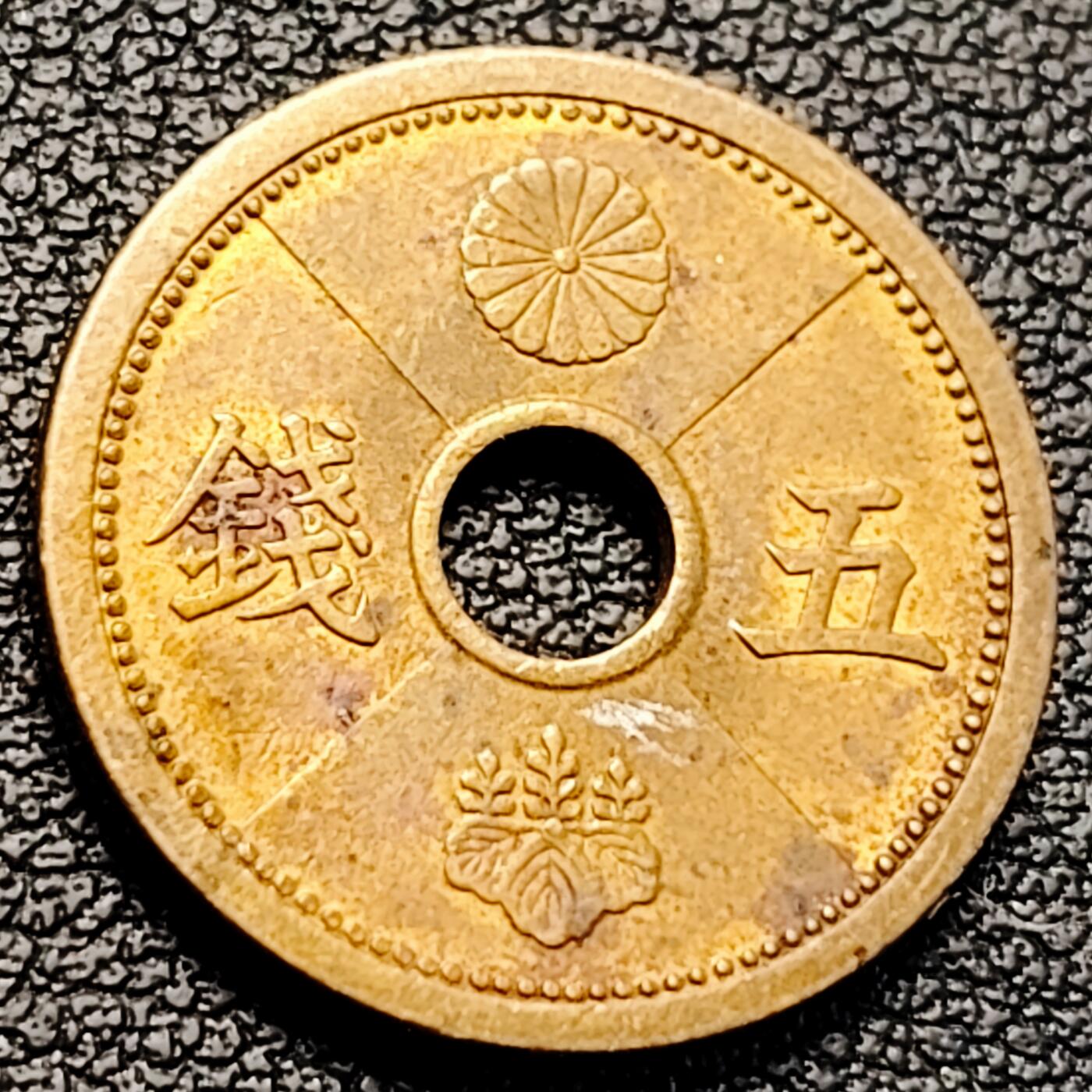 泉币菌-第229场-拍品多 请提前出价