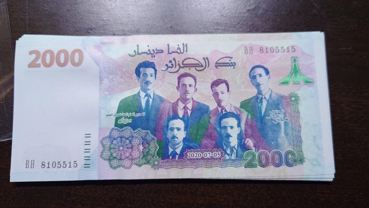 世界钱币～微拍第245期暨2026年第26期  新货卖剩品种部分上架提供选购【有看中的就一开始就出价，别为了晚付几天押金拖到最后，这里没出价的只要群里卖掉了就会撤】 2020年阿尔及利亚2000 纪念钞全新绝品无47尾号515