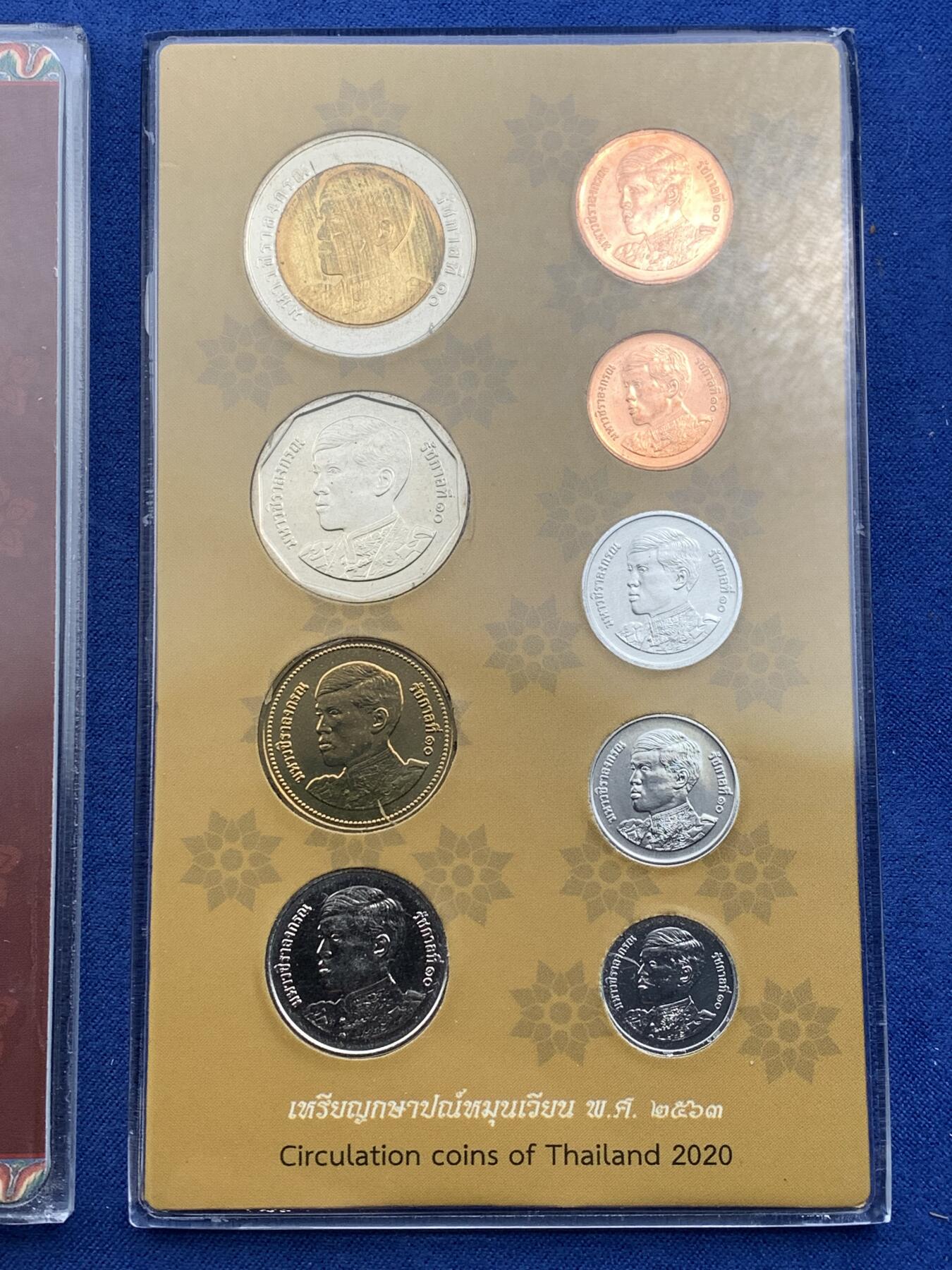 《竞宝斋》第481场 周日，周一 2场连拍 （全场包邮）20级店铺 欢迎送拍 两套一组 2020/2021泰国皇家造币厂官方发行Mint Set （2021那套国内非常少见）收集套币的不容错过