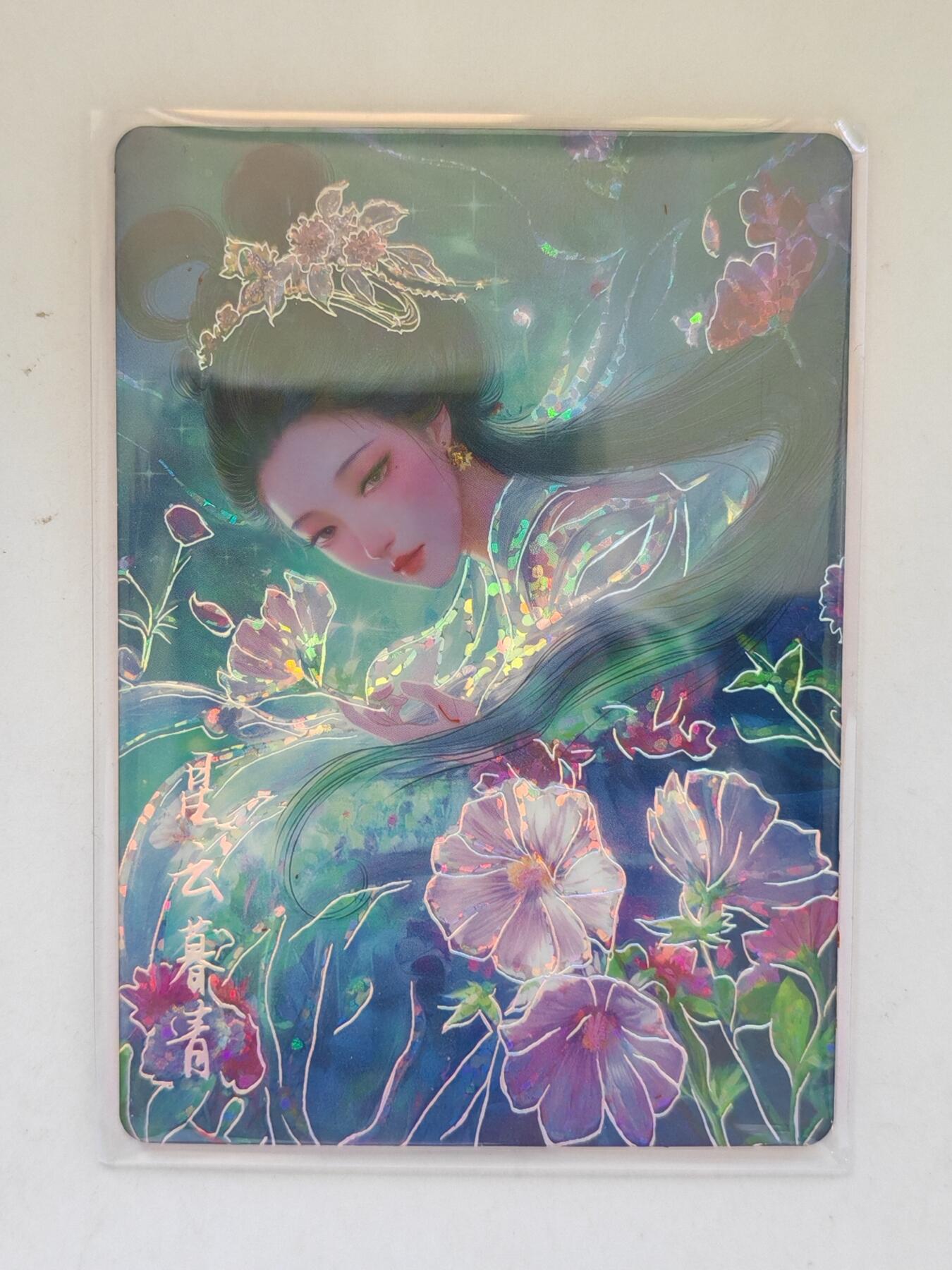 言遇卡牌 第8期【2026.04.25周六晚22：00截拍】