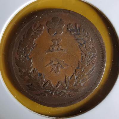 沼泽如烟--第1063场 - 光武六年五分