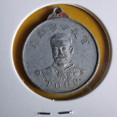 沼泽如烟--第1063场 - 人物纪念章