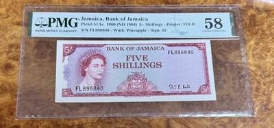 得物收藏 Chase Auction 第37期 - - 外钞、银元、民国钞和人民币混合场！ 持续更新！ 1960年牙买加5先令，PMG58！