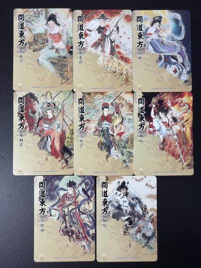 NO.31 好又多金牌大场，期期夯爆，每周必拍！要啥有啥，一站式配齐，方便凑单！（周6晚9点截拍，卖家送拍0抽成！） 焱卡 问道东方 彫仙 浮雕粗闪8张