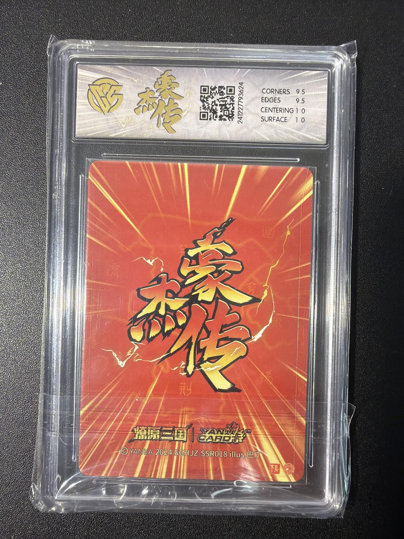 NO.31 好又多金牌大场，期期夯爆，每周必拍！要啥有啥，一站式配齐，方便凑单！（周6晚9点截拍，卖家送拍0抽成！）