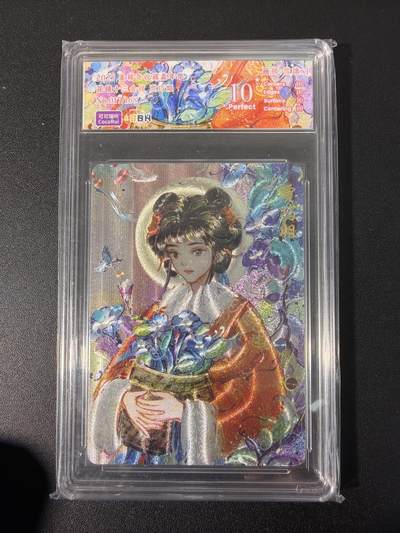 NO.31 好又多金牌大场，期期夯爆，每周必拍！要啥有啥，一站式配齐，方便凑单！（周6晚9点截拍，卖家送拍0抽成！） 【17/168编】可可瑞听  花镜十三金钗 雪璃 贾巧姐 折光粗闪 10星