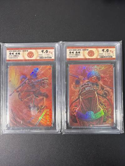 NO.31 好又多金牌大场，期期夯爆，每周必拍！要啥有啥，一站式配齐，方便凑单！（周6晚9点截拍，卖家送拍0抽成！） 万享 水浒斗星录 罗琛 秦明 龙腾+虎踞 限编彩闪 9.5一对